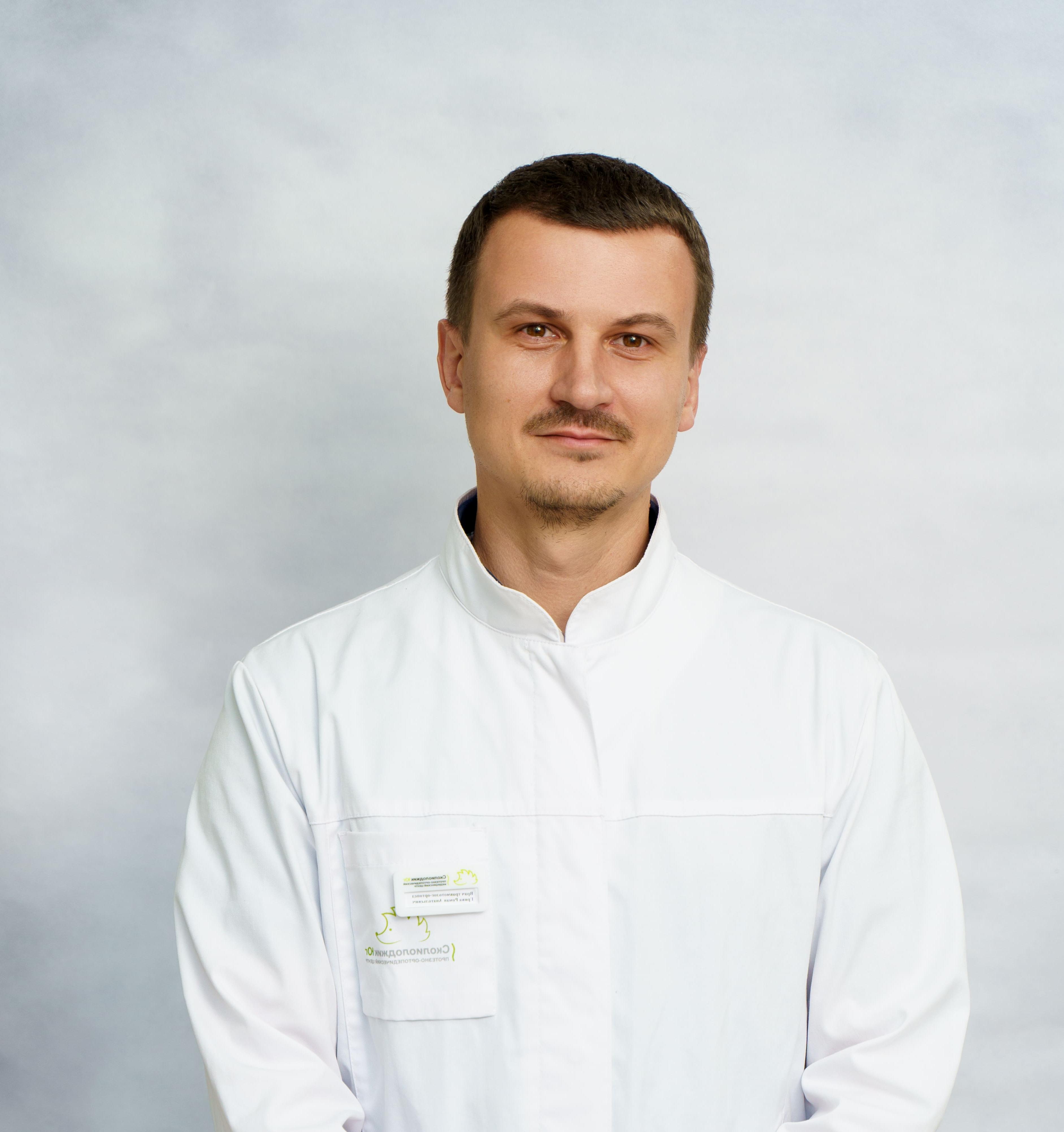 Грива Роман Анатольевич